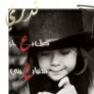 لـ غ ـز
