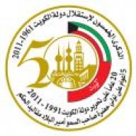 *الراقيه*