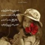 نور الغروب