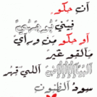 اميرةالصمت