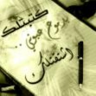 اتعبني غيابه