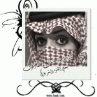 بنت وفتخر