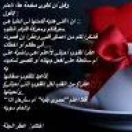 حبيبي b