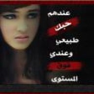 *جنون انثى*