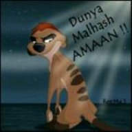 *سونه المزيونه*