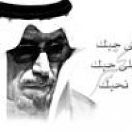 بنت بن فهد