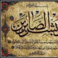 انين الوجدان