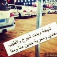 لعيونك حبيبي