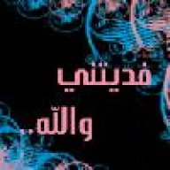 ملكة الاحسآآآآس