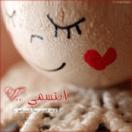 نااااارين
