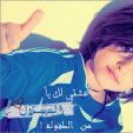 هلاليه برشلونيه