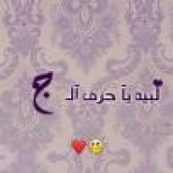 روعة المنظر