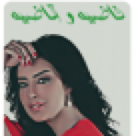 فاضيه و قاضيه