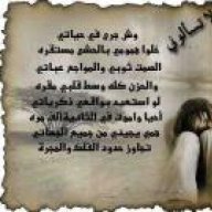 ملكة التهريب