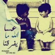 نسيت انساااك