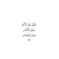أمــونه !