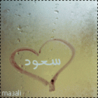 شووق سعوود