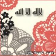 شيخةالغيد