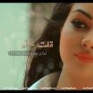 قرناسه