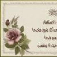 طبعي حلو