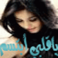 ياقلبي أبتسم