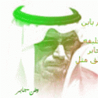 مس جكليته