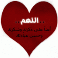 آرنـــــوبه ..