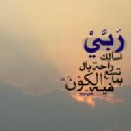 الأميرة ريماس
