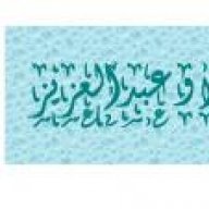 ام ابرار