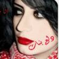 بنوتــه كــيؤؤت