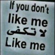 عضوه كويتيه