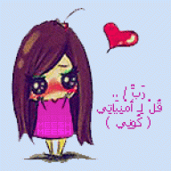 طنيانه