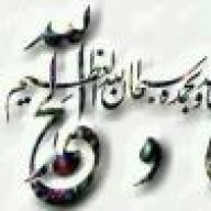 ضيوانه