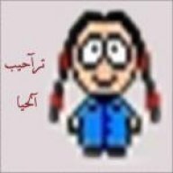 ترآحيب آلحيآ
