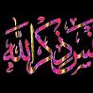جروح تلفانه