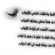 سميته الغلا كله
