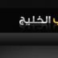 شسراب الخليج