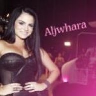 إلجوهره