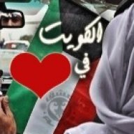 عواشه 97