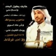 خمرريه