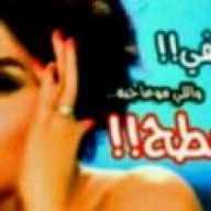 دلوعه الريااض