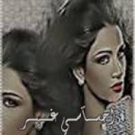 آحساسي غير