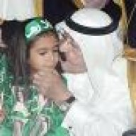 السعودية دياري