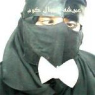 عميشة الشمري