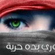 بنوته حكايه