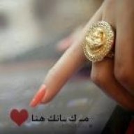 ذبحتني عيونه