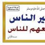 نحيفة عص