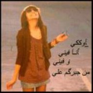 وتين نجد