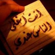 ’شمـ انثـى ـوخ/