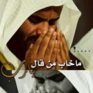 . . بنفسج !